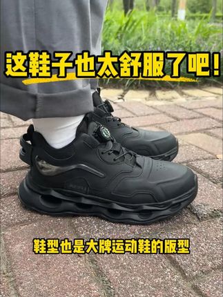 运动鞋的外观,运动鞋的脚感,劳保鞋的防护。 #劳保鞋防砸防刺 #软底软面穿上超舒服 #轻便舒适 #杰孚劳保 #源头工厂