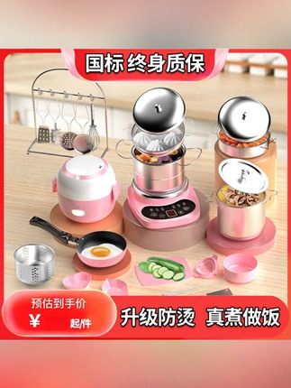 迷你小厨房真煮全套可做饭宝宝儿童厨具网红真版炒菜小孩生日礼物 #迷你小厨房 #真煮儿童厨具 #宝宝做饭厨具 #网红炒菜厨具 #小孩生日礼物