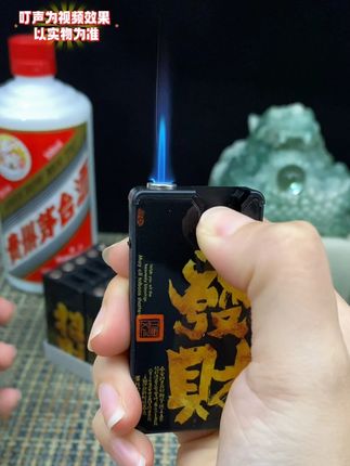 #防风打火机 #好物推荐🔥 #好东西一起分享 #网红爆款 #好货推荐