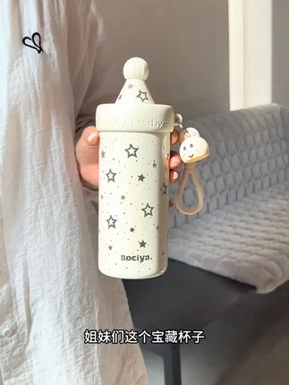 bociya水杯保温杯女生高颜值吸管杯2025新款便携秋冬礼物保温杯子