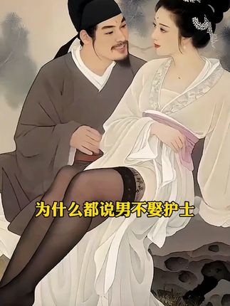 这才是孩子爱看的漫画书《漫画版天机》教会孩子解决生活当中遇到的问题 #教育孩子 #育儿 #为人处事