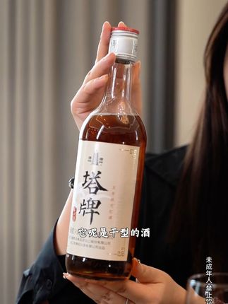 大数据请推给喜欢干型黄酒的朋友,清爽低糖 吃蟹的季节终于到啦 干型黄酒搭配梭子蟹 真的被惊艳到!✨ 这款干型五年陈元红 低糖清爽 入口没有杂味 把蟹肉的鲜美衬托得刚刚好 一口蟹肉 一口黄酒 肉质饱满 酒香悠长 清冽回甘 越喝越上头~ #黄酒 #好入口的酒 #中秋礼 #酒礼盒 #微醺好喝的酒 #养生酒的天花板 #好酒推荐 #喝酒就喝纯粮食酒 #不止好酒更有健康