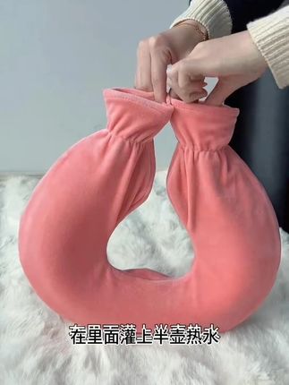 #防爆注水袋 #护颈热水袋 #u型热水袋