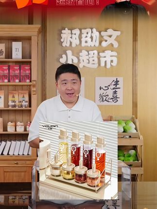 郝劭文推荐油壶家用厨房酱油醋调味料瓶套装玻璃防漏香油料酒专用组合装罐子 #家用调味瓶套装 #玻璃防漏油壶 #酱油醋专用瓶 #香油料酒组合罐 #郝劭文