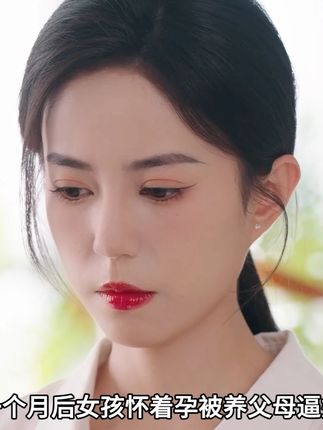 傅家的独苗苗及时出现,救了董事长的燃眉之急! #九州短剧