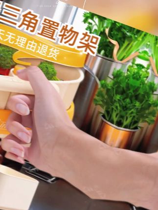给水槽拐角吸一个三角沥水篮真的太省事儿了,剩菜剩饭直接倒进去再不用脏手抠了#厨房好物 #水槽沥水篮 #水槽过滤 #厨房实用好物 #水槽过滤网