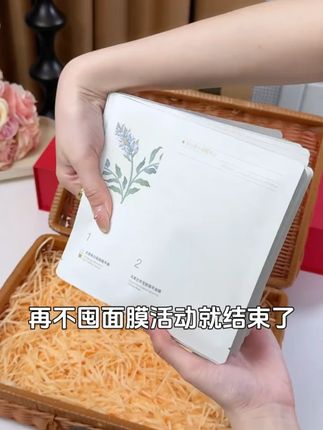 就是这个谷雨奶皮面膜,直接让我换了粉底液色号#谷雨奶皮面膜 #谷雨