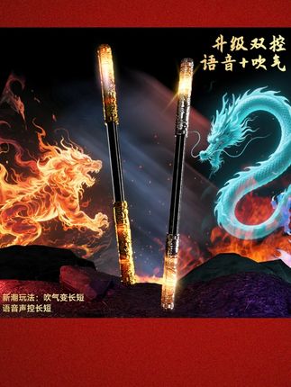 有了这根金箍棒我就是齐天大圣,该给孩子安排上这个玩具了#好东西一起分享 #玩具 #金箍棒 #好物推荐