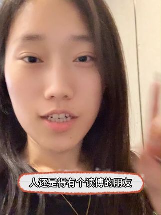 平时用眼过度的姐妹们,都试试这个蒸汽眼罩#袋鼠医生#蒸汽眼罩#眼睛放松