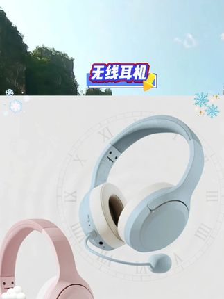 【国补立减15%】得力学生耳返学习蓝牙耳机头戴式背书诵读无线 #耳机 #耳返耳机 #蓝牙耳机 #背书耳机 #无线耳机