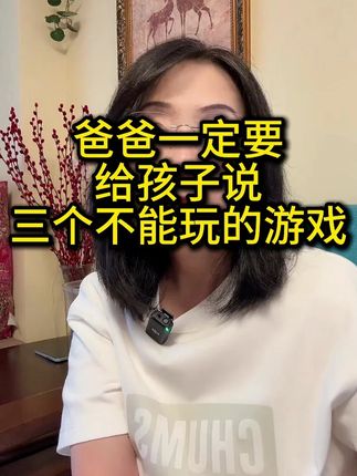 #育儿