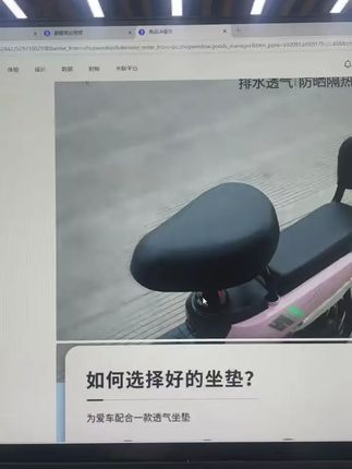 这款高弹皮革的#电动车座套,防水又防晒,防刮又耐磨,四季通用#骑车必备 #防烫坐垫套 #结实耐用