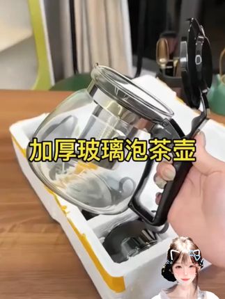 茶壶专用耐高温加厚玻璃不锈钢过滤网泡茶壶大容量水壶品茗