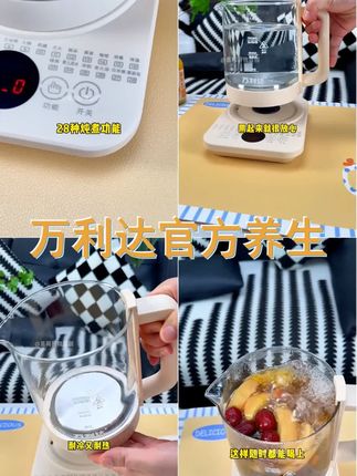 升级款 万利达官方高硼硅2升养生壶恒温热水壶多功能炖煮壶家用 #养生壶 #煮茶器 #玻璃养生壶 #万利达养生壶 #烧水壶