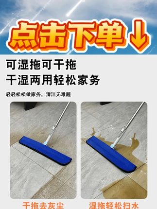 #第二代拖把布套#打扫卫生 #魔术扫把 #懒人拖把 #清洁神器