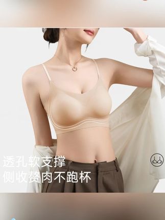 孕期内衣 孕期内衣怀孕期孕妇专用夏季薄款防下垂细肩带粉底液隐形文胸罩#孕期内衣 #孕妇专用 #夏季薄款防下垂 #贴身衣物 #防下垂细肩带