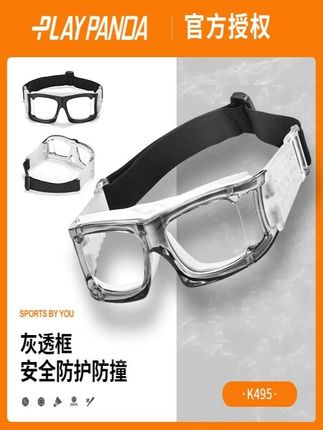 PLAYPANDA运动近视眼镜男可配度数打篮球护目镜打球防撞足球眼睛#近视眼镜 #运动近视眼镜 #护目镜 #打篮球护目镜