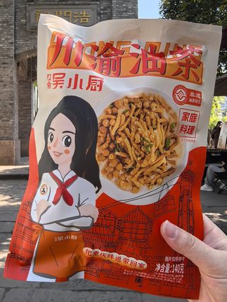 担心复炸油不健康?吴小厨川渝油茶登场,优质菜籽油一次性现炸的馓子超酥脆!拒用复炸油、劣质油,让您吃的开心吃得安心#川渝油茶 #今天吃什么  #一个人也要好好吃饭 #重庆特产#重庆美食