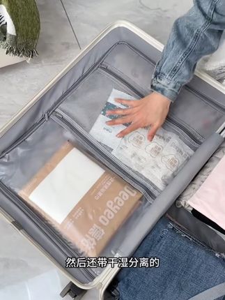 前置开口登机行李箱2024新款大容量旅行拉杆箱万向轮密码皮箱子男