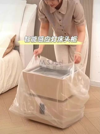 悬浮式轻奢简约全实木智能床头柜带灯一体感应灯2025款暗格密码锁#智能床头柜 #悬浮式设计 #带灯床头柜 #暗格密码锁 #全实木