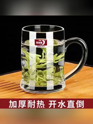 #罗永浩 #罗永浩推荐 #泡茶杯 #啤酒杯 #水杯 加厚耐热泡茶杯家用啤酒杯水杯带把喝水杯子扎啤杯
