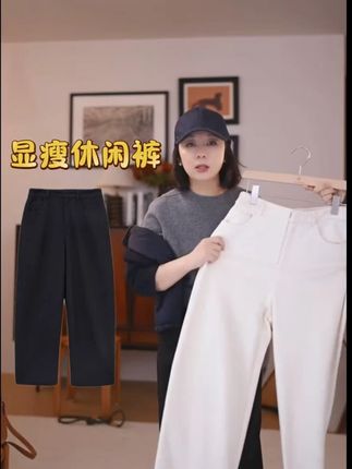 Ms.Qnn“云柔裤”羊毛醋酸显瘦弹力后腰立裁休闲裤52P776Q姐#品质女装 #MsQnn“ #显瘦休闲裤 #云柔裤 #秋冬都市硬核穿搭