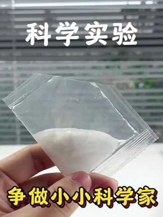 开学必备生日礼物趣味科学小实验套装科技小制作,300实验升级版#开学必备 #科学小实验 #生日礼物 #科技小制作 #实验套装