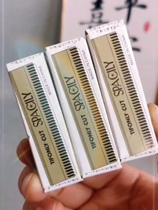 修眉刀片不锈钢修眉器化妆师专用修眉刀套装(刀架款式颜色随机)#修眉刀 #修眉刀推荐 #好货推荐 #好物分享 #自用好物