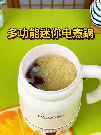 这杯子谁发明的,简直太方便了,平时肚子饿了,把生米食材放进去,中午休息半个小时就直接吃到热乎乎米饭了#电炖杯 #电煮一体杯 #旅行必备 #日常生活