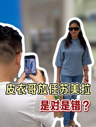 各取所需,只要是安娜能回国就是好事#记录真实生活 #好物推荐 #中巴友谊 #海外生活 #清洁膏