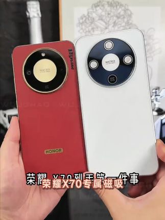 #荣耀x70 的全包护镜炫彩壳#手机壳 强效保护爱机 质感简约高级 不沾指纹 手感清凉 成为夏日护机战甲