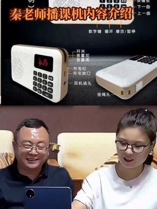 #秦东魁老师#国学文化#传统文化