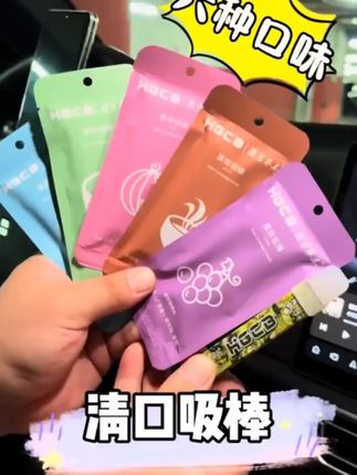 能少一根是一根吧!主要是随时随地都能整!
