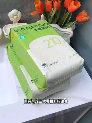 《洗脸巾的正确打开方式,你知道吗?#洗脸巾》 #加大加厚洗脸巾悬挂式加大加厚洗脸巾,加厚洗脸巾悬挂式,洗脸巾官方旗舰店正品,洗脸巾秒杀直播,洗脸巾推荐平价好用,洗脸巾推荐悬挂式,洗脸巾品牌排行,洗脸巾大包悬挂式,洗脸巾不掉毛不掉絮,测评谁是洗脸巾直播卖货第一名,测评谁是洗脸巾排行榜第一名,洗脸巾一次性干湿两用 #一次性加厚洗脸巾 #一次性加大加厚洗脸巾 #加厚洗脸巾干湿两用 #洗脸巾秒杀直播官方旗舰店正品