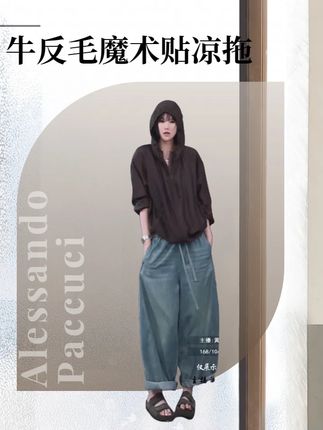 AP洛哥51069XT【同步】高丝光牛反毛双魔术贴时尚百搭 #好鞋推荐 #百搭鞋子 #今天穿什么 #夏季穿搭 #休闲鞋