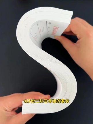 英语基础差的孩子,暑假每天听默写一页#英语单词 ,积累词汇量,打牢英语基础#小学英语