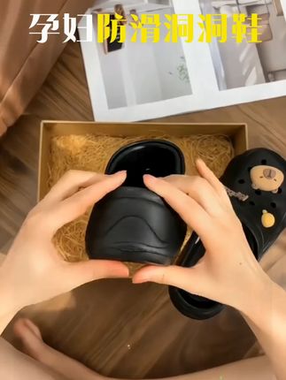 红豆孕妇防滑洞洞鞋女款2025新款外穿夏季eva防臭增高踩屎感凉拖 #孕妇防滑洞洞鞋 #踩屎感凉拖 #夏季外穿洞洞鞋