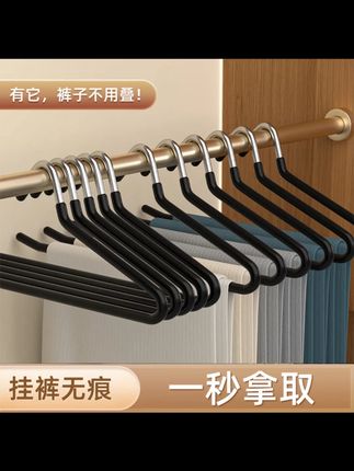 【20支】鹅型裤架家用防滑衣柜专用天鹅颈裤架防滑晾衣服架收纳神器#鹅型裤架 #防滑裤架 #衣柜收纳 #裤架套装 #家居好物
