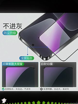 适用小米13钢化膜无白边屏保玻璃mi13手机贴膜全屏全覆盖防指纹十三刚化膜防摔防爆保护xiaomi高清护眼抗蓝光 #数码 #数码科技 #数码推荐