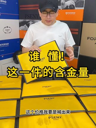 谁懂!这一件的含金量 80支液氨高端T恤! #好货推荐 #品质男装 #短袖 #短袖T恤 #清仓捡漏