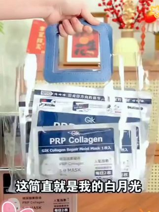 韩国Gik 水光玻尿酸补水保湿面膜 胶原蛋白修护熬夜救急21片#韩国面膜 #Gik护肤 #补水保湿 #熬夜救急 #胶原蛋白面膜