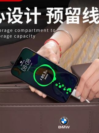 适用宝马座椅缝隙储物盒 3系5系7系x1x3x5汽车夹缝收纳盒车内用品#宝马车内用品 #座椅缝隙收纳盒 #汽车夹缝收纳 #宝马配件 #车内收纳