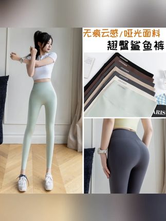 2025鲨鱼裤夏季薄款女外穿无尴尬新款高腰收腹健身瑜伽打底裤#瑜伽裤 #舒适 #打底裤 #柔软亲肤 #百搭裤子