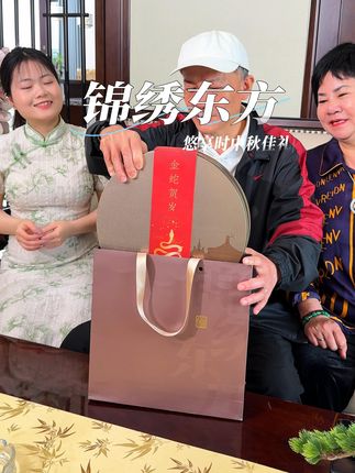 今年中秋想送礼不撞款还出彩?这份茶叶礼盒,收过的人都夸绝 #召唤茶友 #三大茗茶 #茶礼 #高端礼盒定制 #伴手礼