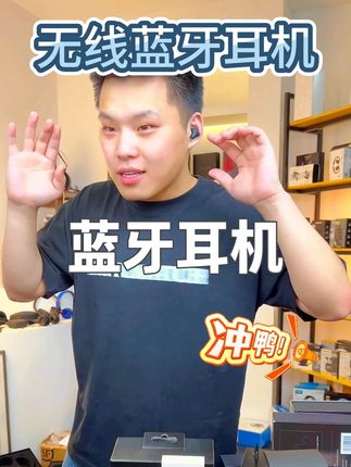 真无线蓝牙耳机入耳式主动降噪HIFI级圈铁2025新款 #真无线蓝牙耳机 #蓝牙耳机