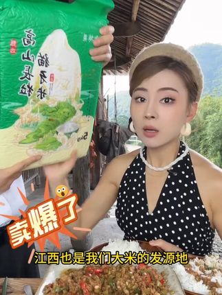 金特莱高山长粒香猫牙米老人小孩爱非真空包装年新米炒饭大米 #好吃到停不下来#家乡特产#五谷杂粮#好物推荐🔥#猫牙米 @DOU+小助手 @DOU+上热门