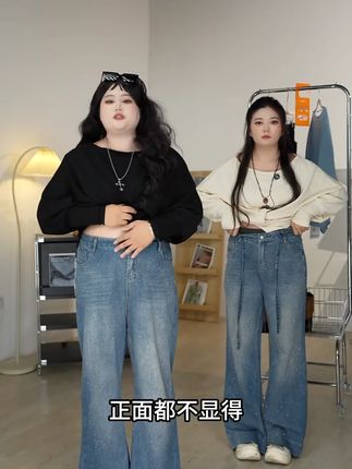 大码宽松阔腿微喇女2025新款牛仔裤女 #微胖女生 #气质穿搭 #早秋穿搭 #ootd我的穿搭日记