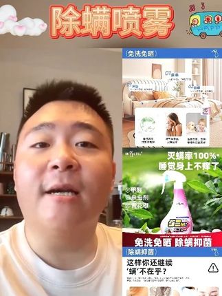 MISS CELL除螨喷雾床上衣物免洗免晒抑菌螨虫被子学生宿舍家用#除螨喷雾 #除螨喷雾推荐 #除螨喷雾剂 #除螨喷雾剂床上免洗#好物推荐🔥