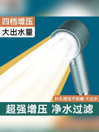 德国过滤强劲增压花洒喷头淋浴沐浴莲蓬头冲凉浴室家用洗澡#德国花洒喷头 #过滤强劲 #增压花洒 #沐浴莲蓬头 #家用洗澡