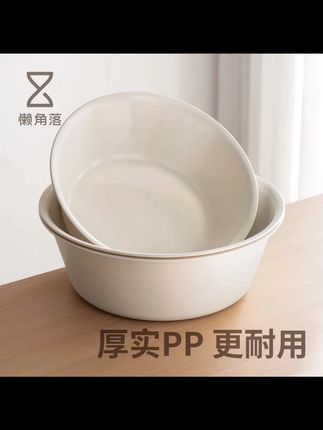 洗脸盆家用塑料大号小号加厚耐用洗衣盆卫生间宿舍洗脚盆子#洗脸盆 #脸盆 #洗脸盆推荐 #塑料盆 #塑料脸盆